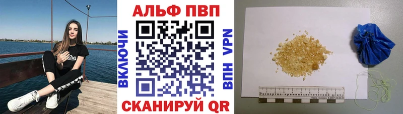 Купить Кокаин  Мефедрон  Гашиш  Альфа ПВП  Амфетамин  Каннабис  Чистополь