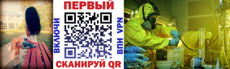 Купить закладки  Чистополь  Amphetamine Розовый 