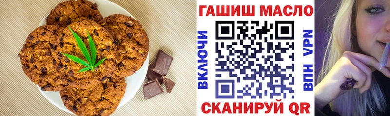 Canna-Cookies марихуана  Купить закладки  Чистополь 