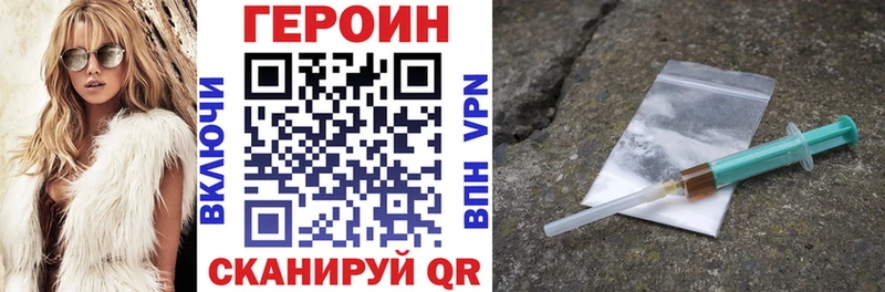 ГЕРОИН афганец  Купить закладки  Чистополь 
