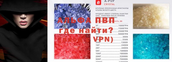 мефедрон VHQ Заводоуковск