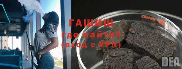 альфа пвп VHQ Заволжье