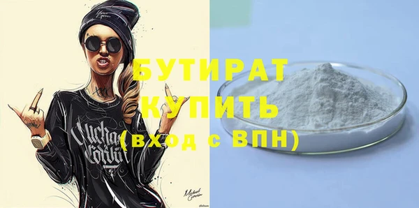 спайс Заволжск