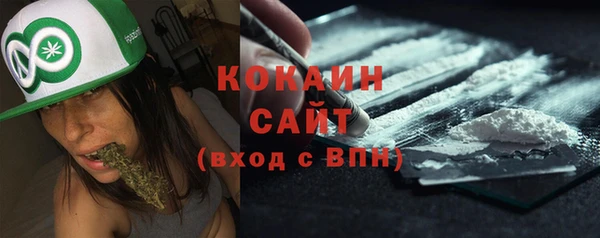 мефедрон VHQ Заводоуковск
