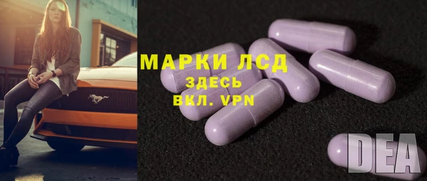 спайс Заволжск