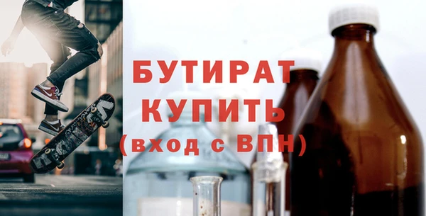 альфа пвп VHQ Заволжье