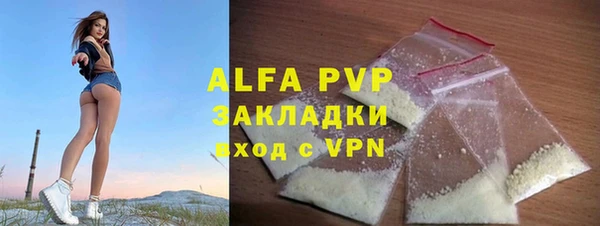альфа пвп VHQ Заволжье