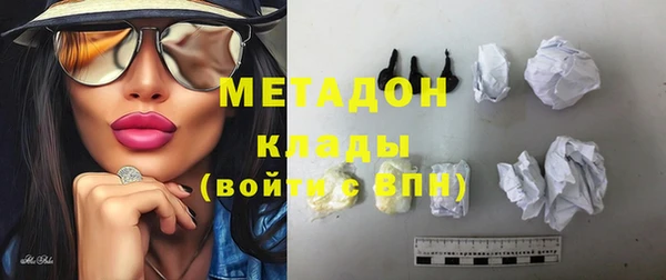 спайс Заволжск