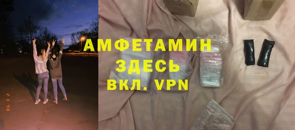 спайс Заволжск