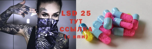 спайс Заволжск