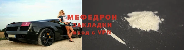 альфа пвп VHQ Заволжье
