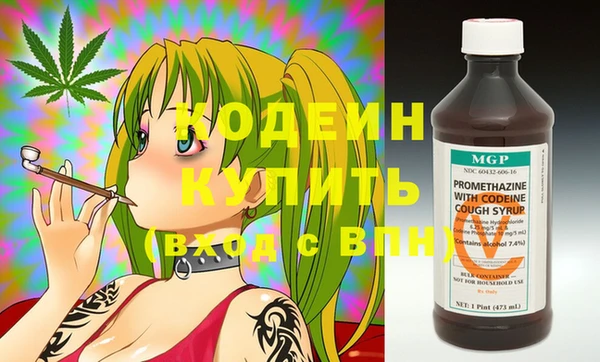 спайс Заволжск