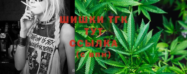 спайс Заволжск