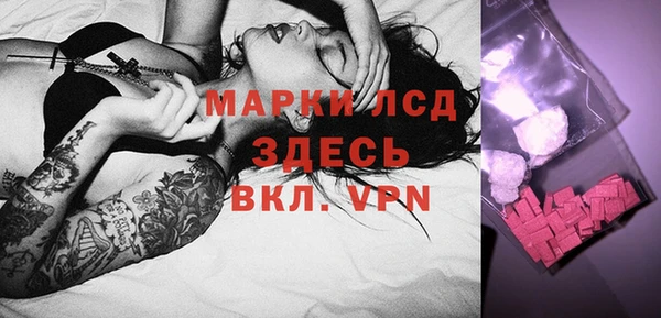 альфа пвп VHQ Заволжье