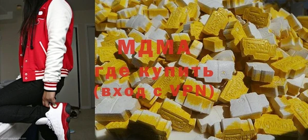 мефедрон VHQ Заводоуковск