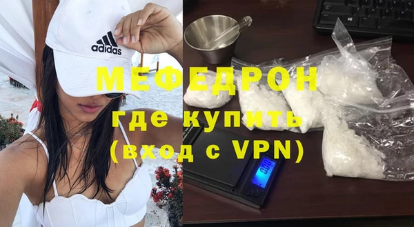 мефедрон VHQ Заводоуковск
