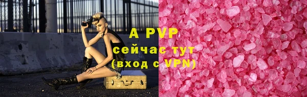 мефедрон VHQ Заводоуковск