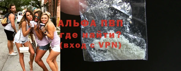 альфа пвп VHQ Заволжье