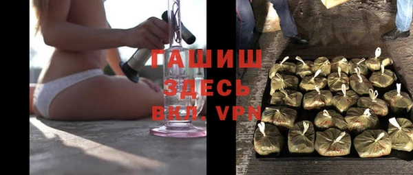 альфа пвп VHQ Заволжье