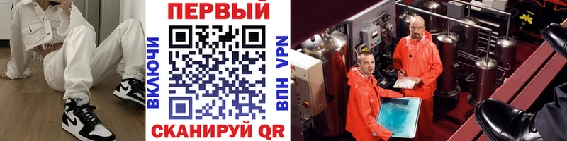 Купить где  Чистополь  МЕТАМФЕТАМИН витя 